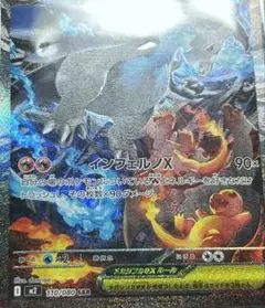 写真追加用 (購入しないでください。)