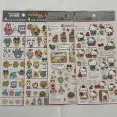 たまごっち キティ 大人の図鑑シールのサムネイル