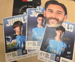 クーポンセール【ジュビロ磐田札幌大宮甲府マッチデー＆カード&お面&ファイル6点】