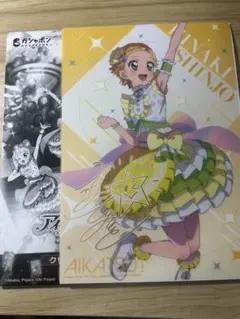 アイカツ×プリパラ クリアビジュアルポスター