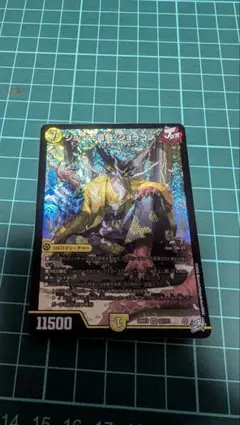 デュエルマスターズ DM 26RP3 SR ジョット・首魁・ジョラゴン