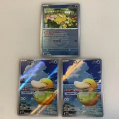 YK94様 リクエスト 3点 まとめ商品