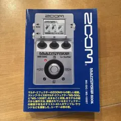 2025年最新】zoom マルチ・ストンプ・ブックの人気アイテム - メルカリ