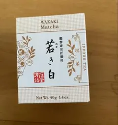 2026年最新】一保堂茶舗 抹茶の人気アイテム - メルカリ