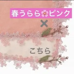 グクテテ様 リクエスト 2点 まとめ商品