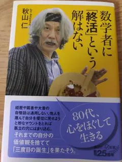 Item thumbnail for item 664896df-5170-479b-959f-b617261fc7a4