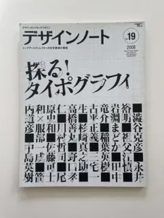 Item thumbnail for item 9045607d-af78-4810-8020-8a34d6e1790b