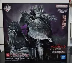 フィギュア（ドクロ） 直近作った ドクロちゃん スカル ガイコツ 髑髏 骸骨 幽霊 悪魔 死神