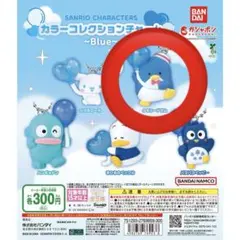 カラーコレクションチャーム タキシードサム