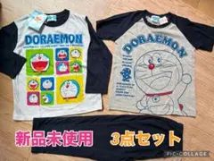《新品タグ付》長袖Tシャツ1枚 半袖１枚パンツ１枚3点セット 110