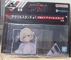 一番くじ　ReGLOSS 轟はじめ アクリルスタンド（2WAYアクリルスタンド）