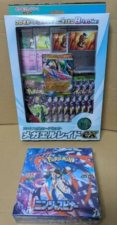 【カード】ポケモンカード セット売り