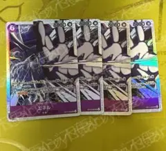 エネル 特カード 6コスト 8000パワー - メルカリ