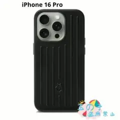 rimowa iphone15pro