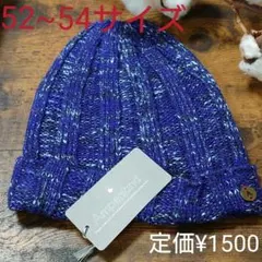 Ampersand ニット帽 帽子 キッズ ベビー 52~54センチ