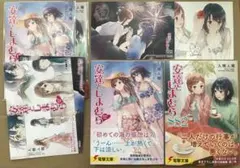 2025年最新】安達としまむら サイン本の人気アイテム - メルカリ