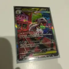 Item thumbnail for item d6d9add5-e08e-4202-8823-84836f4f0f10