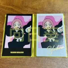 ルタオジャパン公式アカウント01様 リクエスト 3点 まとめ商品