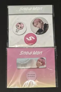 SnowMan 韓国ポップアップグッズ 佐久間大介セット - メルカリ