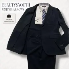 BEAUTY&YOUTH KOMATSU セットアップ XL 紺 スーツのサムネイル