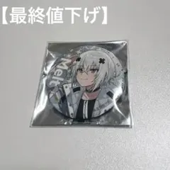 めておら メルトくん すとふぇす 缶バッジ