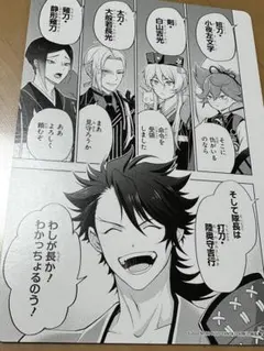 Item thumbnail for item c66108a1-02bf-43ea-9bc5-c2d4b2a16396