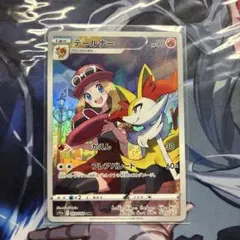 テールナー CHR ソード&シールド 強化拡張パック 白熱のアルカナ キラ