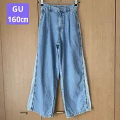 GU GIRLSライトデニムサイドラインパンツJR 160㎝ Lサイズ ブルー