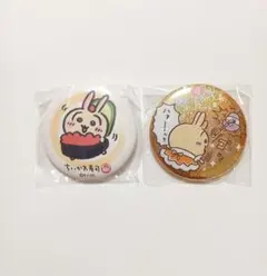 ちいかわ うさぎ 缶バッジ セット
