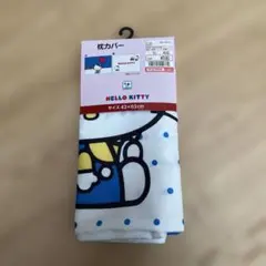 サンリオ ハローキティ キティ 枕カバー