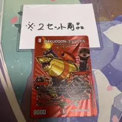 青空白雲様 リクエスト 5点 まとめ商品