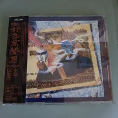 Item thumbnail for item 7f12477e-4d75-4372-ab93-faa102170ba8