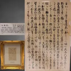 創価学会 正本堂 建立記念写真集　池田大作 横山公男氏設計 創価学会 正本堂 建立記念写真集 池田大作 横山公男氏設計 - メルカリ