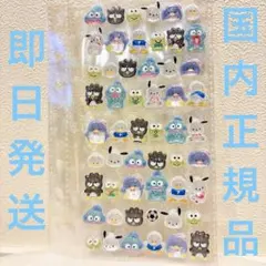 ボンボンドロップ　ミニ　はぴだんぶい