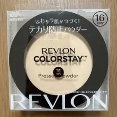 レブロン　カラーステイ　プレストパウダー　820のサムネイル