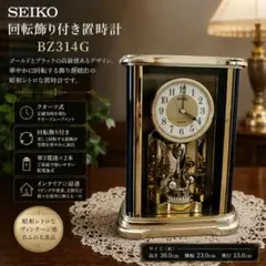 SEIKO RH503K リングリング からくり掛時計 昭和レトロ 歯車 - メルカリ