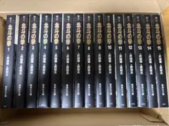 Item thumbnail for item 9ad7fca6-23e7-4fa6-be06-f0adf31d6e71