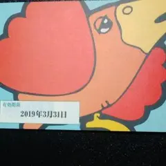 ガストのサムネイル