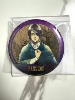 一番くじ進撃の巨人 ハンジメタリック缶バッチ | Mercari