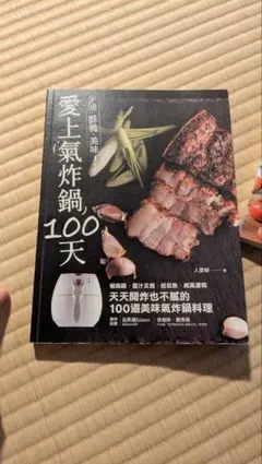 ゆり様 リクエスト 2点 まとめ商品