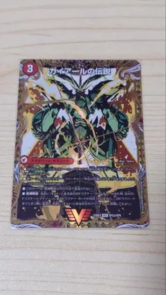 2026年最新】ガイアール スリーブの人気アイテム - メルカリ