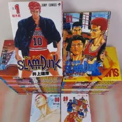 2026年最新】スラムダンク 全巻 初版の人気アイテム - メルカリ