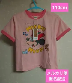 【未使用タグ付】しまむら　リトシー　ミニー　半袖Tシャツ　110cm