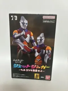 ジェットジャガー ムビモン フェスゴジラ特装セット　開封済み