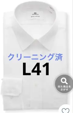 レギュラーカラースタイリッシュワイシャツ【NON IRONMAX】