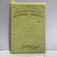 リトルツインスターズ お洗濯ネット