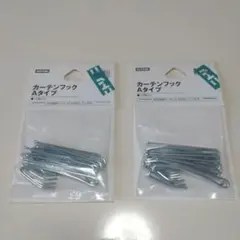 ニトリ カーテンフック Aタイプ 10個入 2袋セット