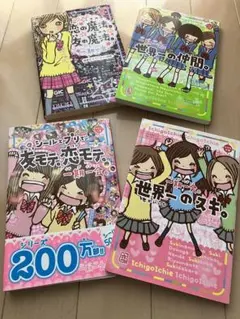 一期一会シリーズ23冊 一期一会シリーズ23冊 一期一会シリーズ23冊