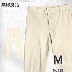 無印良品 パンツ ベージュ チノパン M メンズ ストレッチ テーパード　綿混のサムネイル