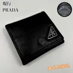 ✨現行✨　PRADA コインケース 小銭入れ ブラック サフィアーノ　三角ロゴ